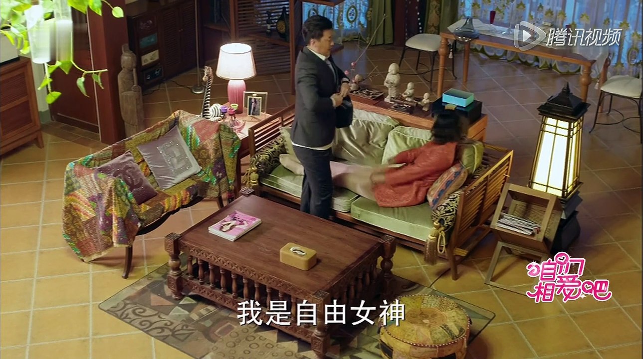 41 咱们相爱吧 第41集 高清完整版