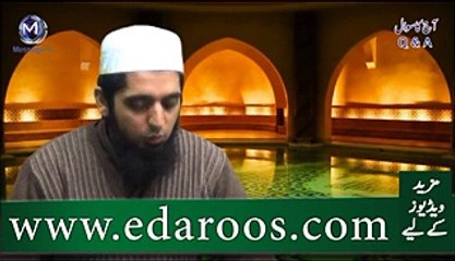 Kya Behnoi Se Parda Karna Chahiye , Islami Hukm Kya Hai
