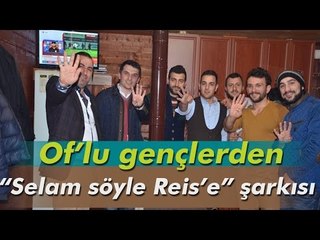 Oflu Gençlerden Süleyman Soylu'ya "Selam Söyle Reis'e" Şarkısı