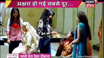 Yeh Rishta Kya Kehlata Hai 1st December 2016 News ( 240 X 426 )