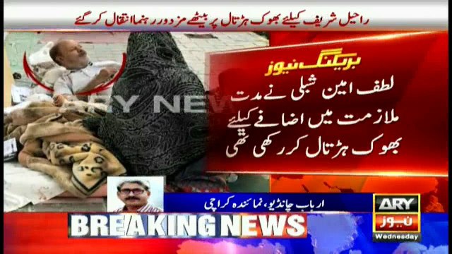 Protester who promised suicide over Raheel Sharif's resignation dies