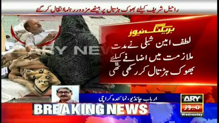 Protester who promised suicide over Raheel Sharif's resignation dies