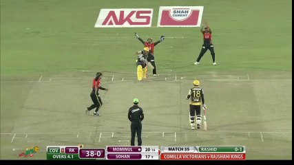 Comilla Victorians vs Rajshahi Kings HD Highlights