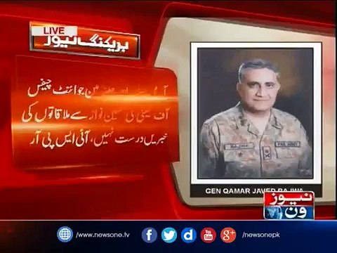 ISPR denies rumors about CJCSC_ Hussain Nawaz meeting