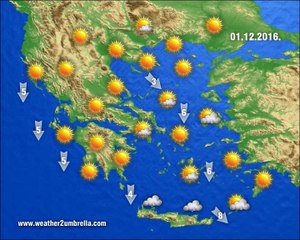 Η πρόγνωση του καιρού για την Πέμπτη 1-12-2016