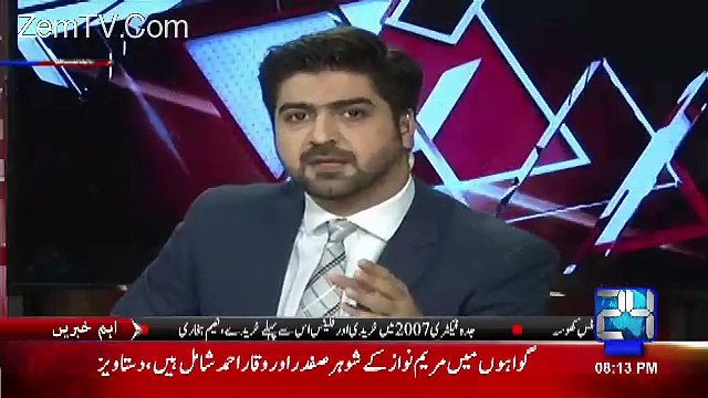 Anchor Ali Haider Telling How Nawaz Sharif Was Praising PPP When He Needed Them..