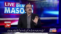 How Much Expenses Were Paid By Goverment On One Way Flight To Bring Nawaz Shareef Back From London - Shahid Masood Expos