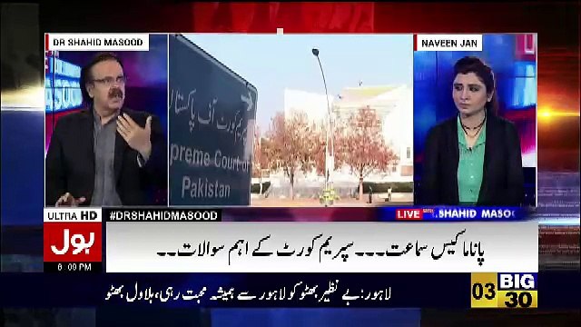 Shahid Masood Sharing That How Smartly Naeem Bhukhari Played Todays Match In Supreme Court