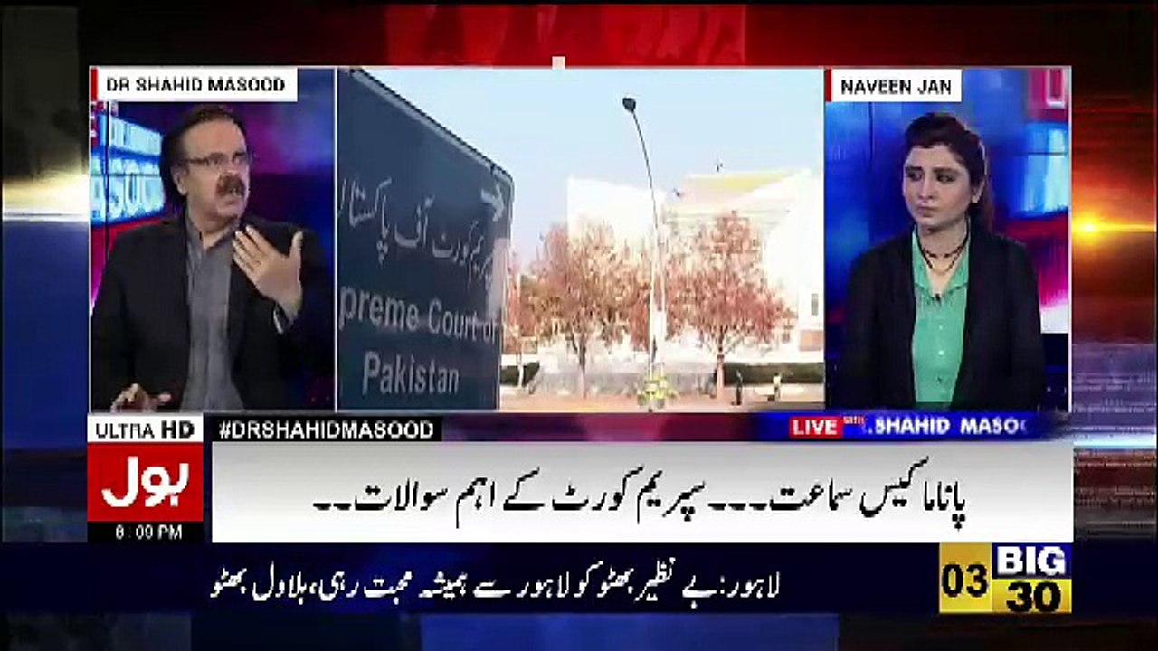 Shahid Masood Sharing That How Smartly Naeem Bhukhari Played Todays Match In Supreme Court
