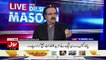 What Will Happen With Nawaz Shareef If Nawaz Sharif Loses Panama Case - Shahid Masood Reveals