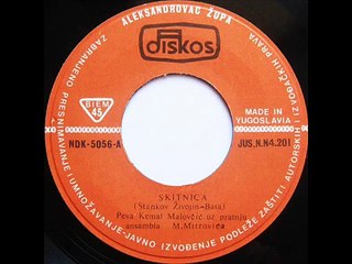 Kemal (KM) Malovcic - Suzana ljubavi - (Audio 1971)