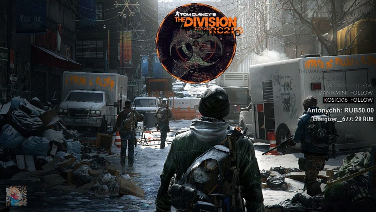 Играть по-Русски с Rc2F6 в Tom Clancy's The Division (101)
