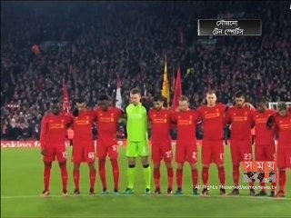 লিগ কাপে লিভারপুলের জয়