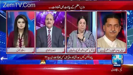 Special 24 – 30th November 2016