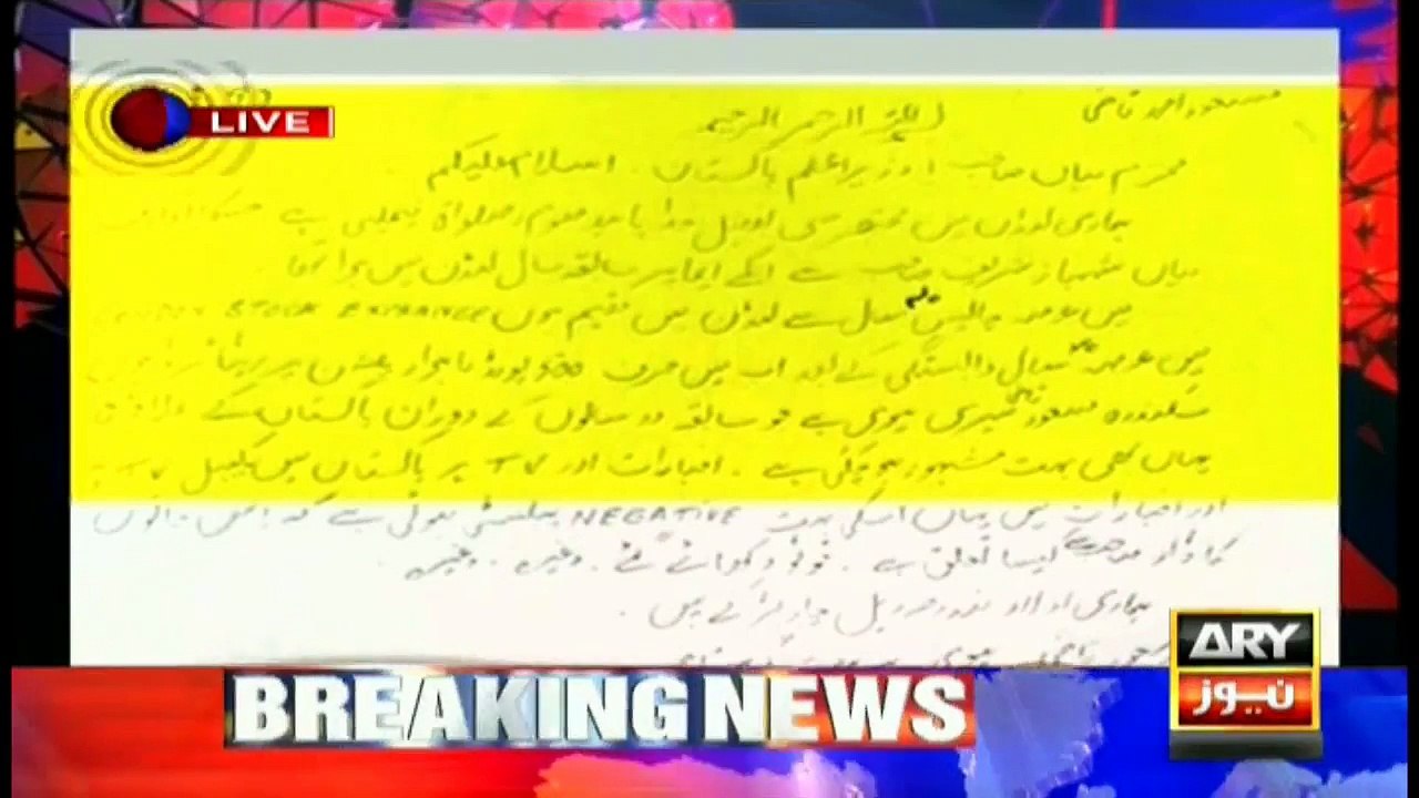 Story of How Ishaq Dar Betrayed His Relatives Qazi Family of England - How Ishaq Dar Laundered Money on Their Name