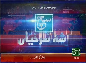 News Bulletin 09pm 30 November 2016 - Such TV