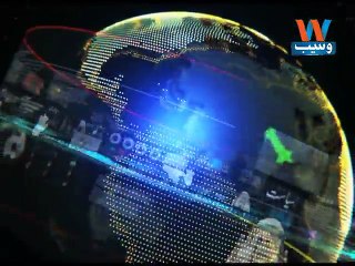 Waseb Headlines 3PM, 30-Nov-2016