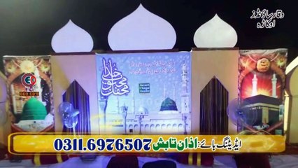 01 (Chan Peer Travels  Depalpur)