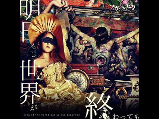 Avanchick (アヴァンチック) - 明日もし世界が終わっても - 8. Ashita moshi sekai ga owatte mo