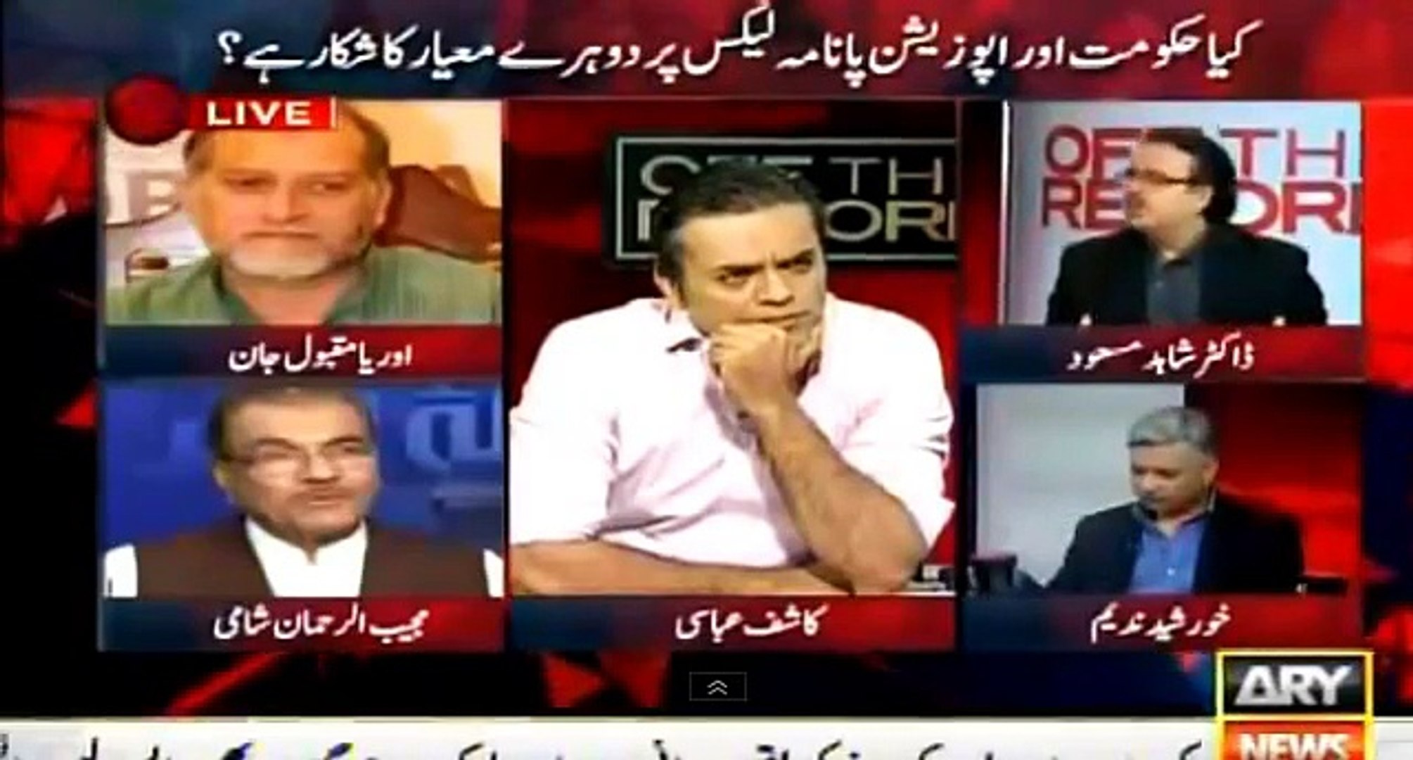 ⁣Live arynews tv ARY News Live Watch ARY News Live ARY Streaming