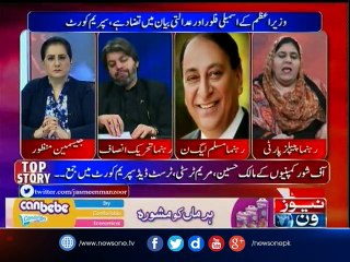 Tonight with Jasmeen, 30-Nov-2016