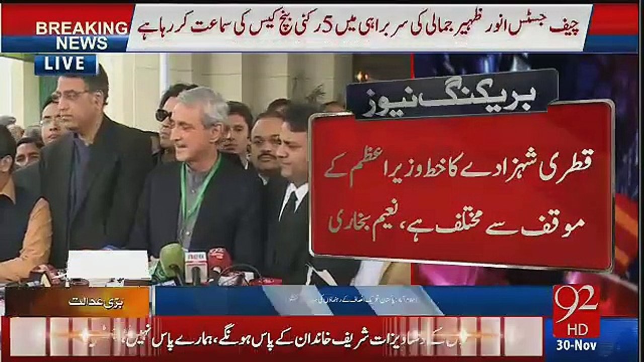 Exclusive talk of Jahangir Tareen and Asad Umar on Panama leaks case