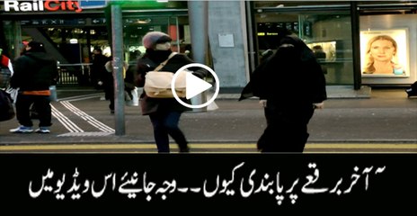 Burka bans bill pas in Dutch Parlement