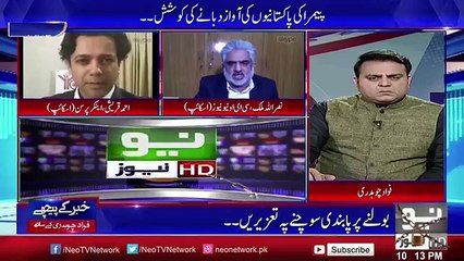 Khabar Kay Peechay - 30th November 2016