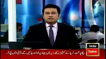 ARY News Headlines 15 November 2016, HUge Invesment Of China in Pakistan