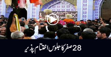 28 Safar Procession Concluded in Rwp