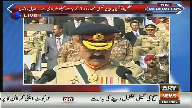 Gen. Qamar Bajwa showing exclusive positive signs to Gen. Raheel