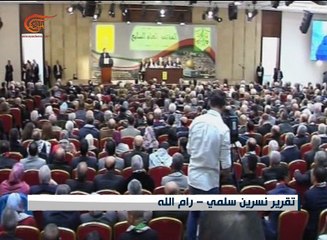 مؤتمر حركة يفتح ساحة دولية وعربية لدعم القضية ...