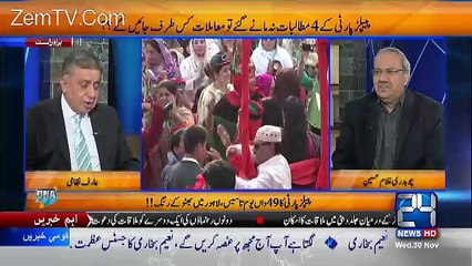 DNA – 30th November 2016