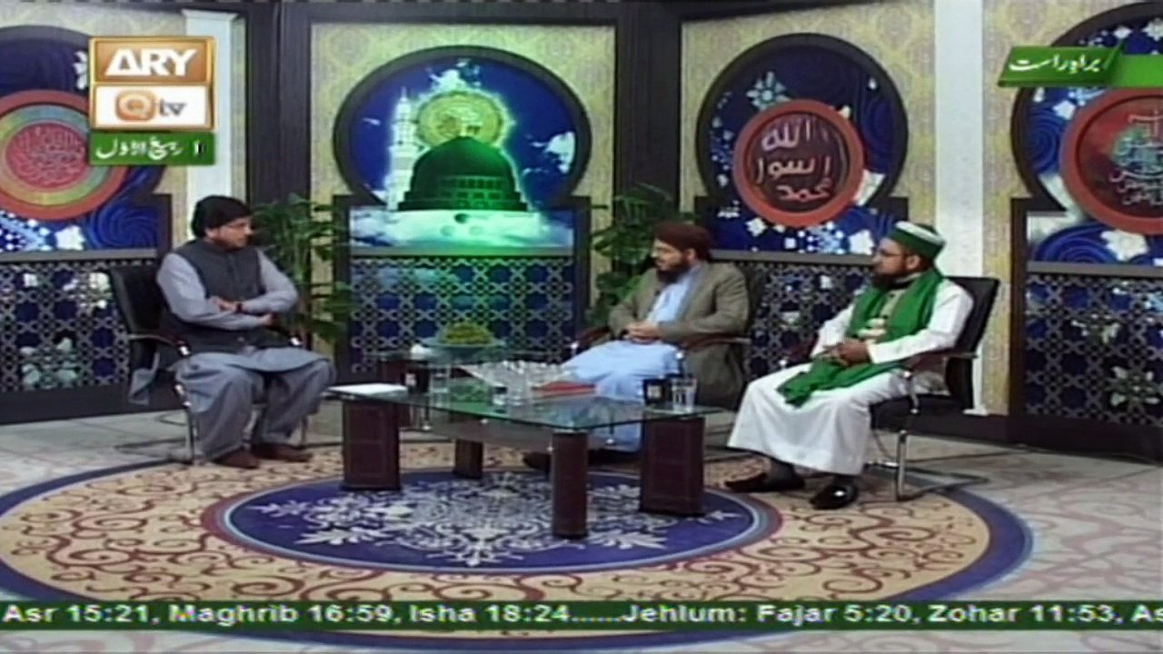 Zikr e Nabi e Rehmat - Topic -Nabowwat or Risalat