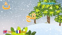 Learn Arabic Alphabet with Zakaria - تعلم الحروف العربية مع زكريا