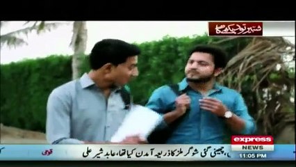 Shabir Tou Dekhe Ga - 30th November 2016