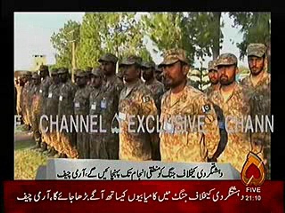 army chief