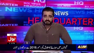 Bol News Headquarters  With Hamza Ali Abbasi  30th  November 2016