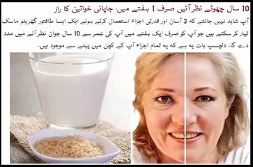 یہ ویڈیو صرف لڑکیاں دیکھیں