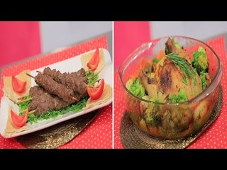 دجاج روستو بالخضار - كفتة مشوية بنكهة الفحم - سلطة طحينة | زعفران وفانيلا حلقة كاملة