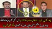Fawad Chaudhry Badly Bashing And Insulting Talal Chaudhry