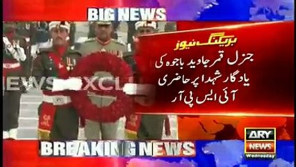 New Army chief took command of Pakistan Army