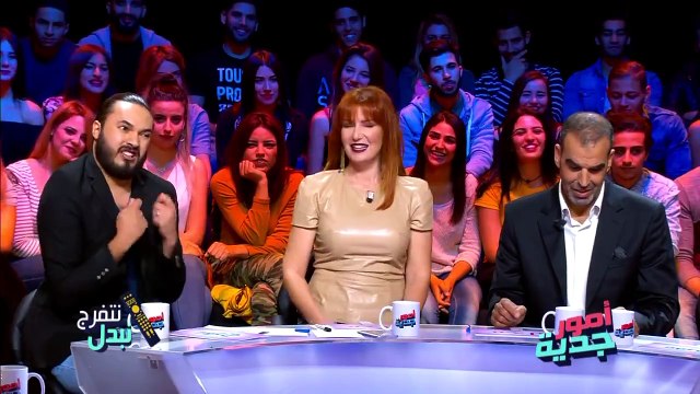 كريم الغربي يبيع في الفريب و بسام الحمراوي يقلد مايا القصوري ... هههههه