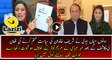 Meher Abbasi is Providing Solid Proofs Against Maryam Nawaz