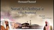 Surat Al Anbiya=سورة الأنبياء