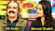 Mazaaq Raat 30 November 2016 - Momal Shaikh - Ali Amin Khan - مذاق رات - Dunya News