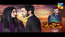 Hatheli Episode 16 Full HD HUM TV Drama 30 November 2016