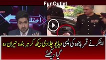 Anchor Played the Interesting Video of Qamar Bajwa While Shaking Hand – Must Watch