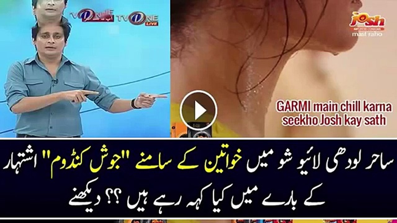 Sahir Lodhi Talking About Josh New Advertisement Infront Of Female pakistan scandal