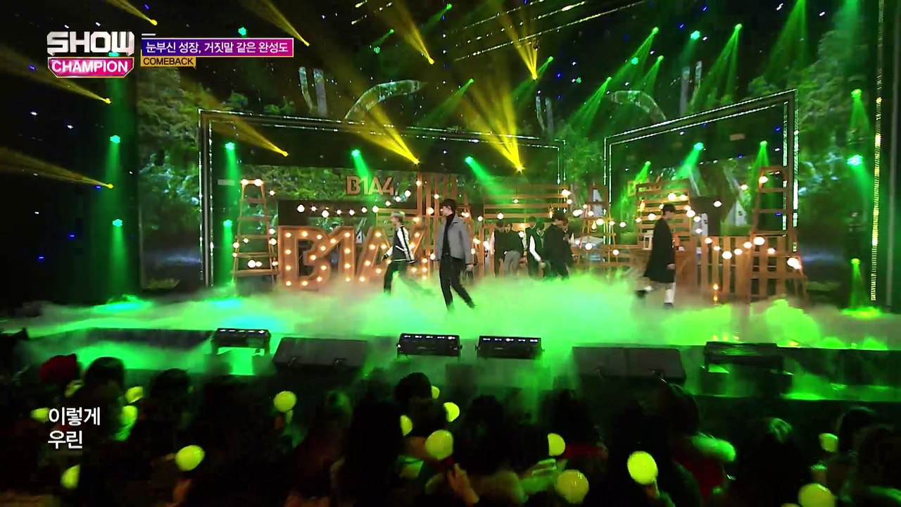 쇼 챔피언/show champion #208_ B1a4 - A Lie